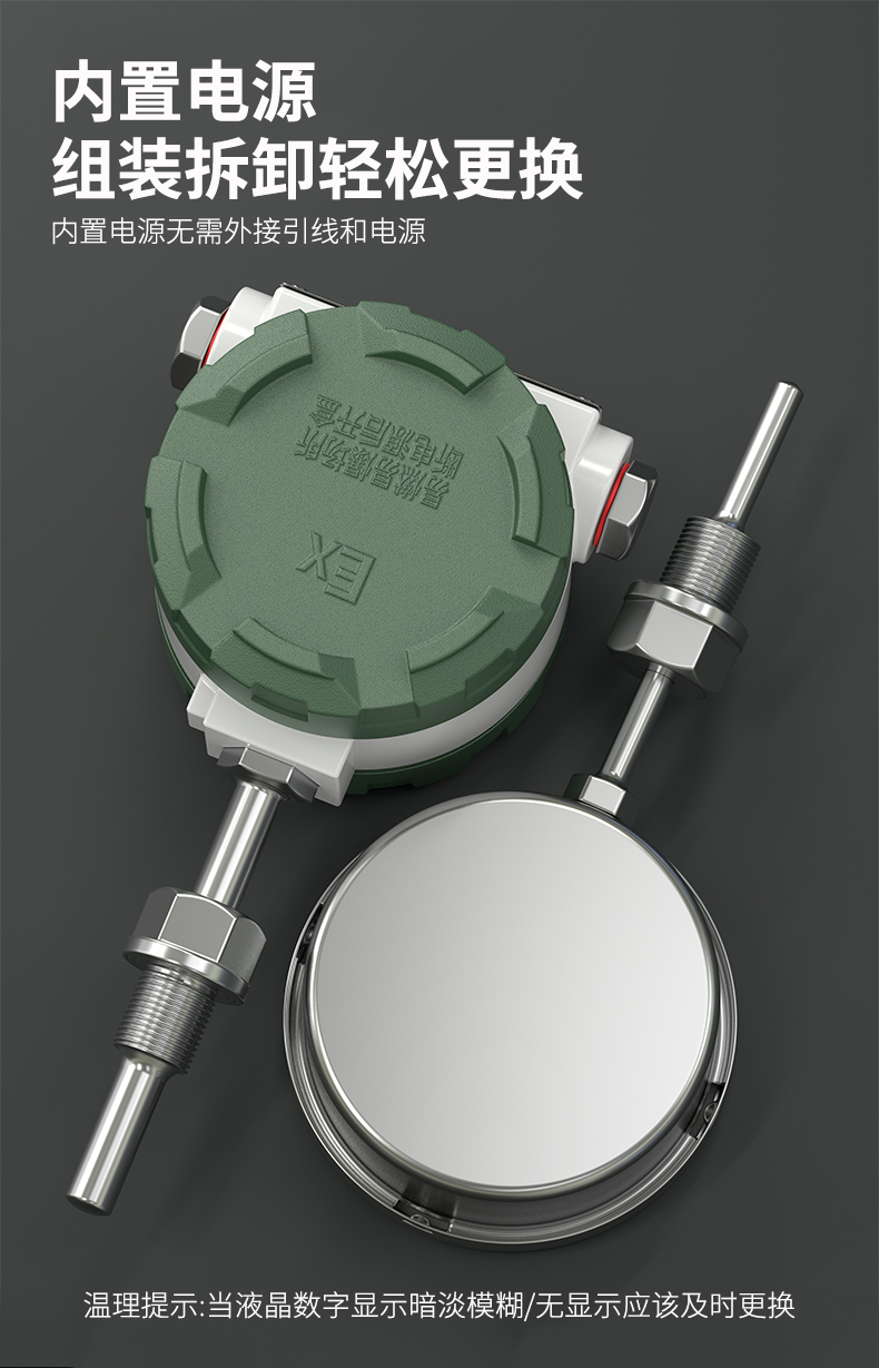 就地溫度顯示儀1_http://m.gzyuanda.com_溫度儀表_第8張