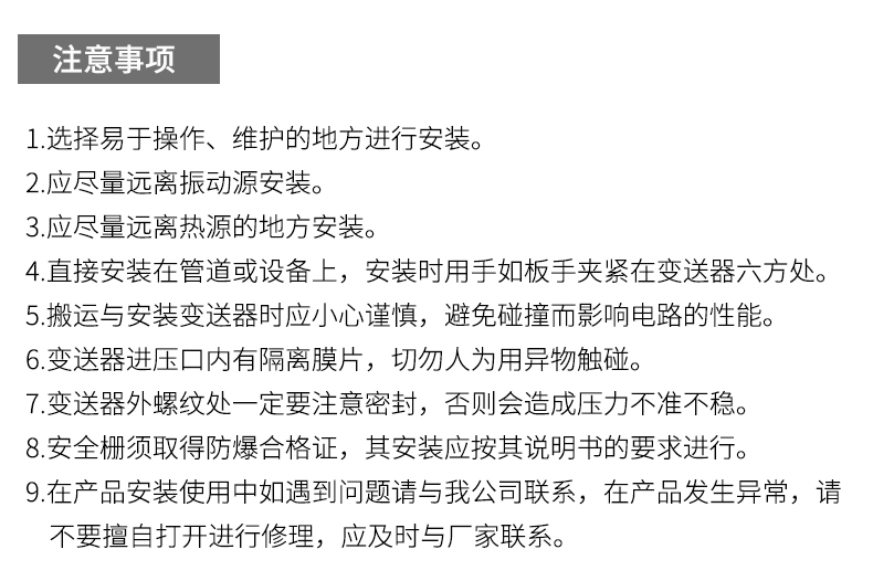 就地溫度顯示儀1_http://m.gzyuanda.com_溫度儀表_第20張