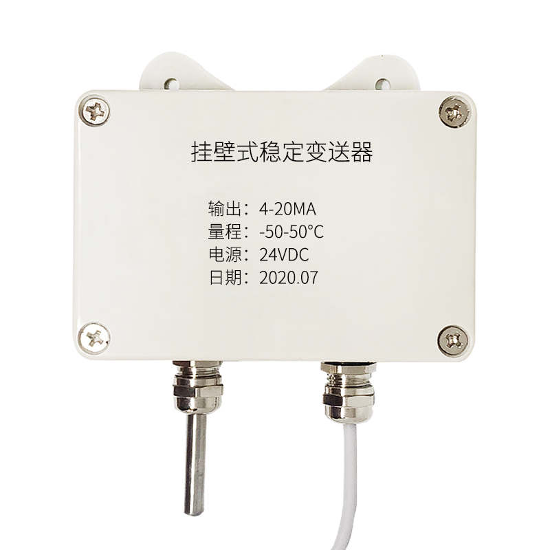 掛壁式溫度變送器2_http://m.gzyuanda.com_溫度儀表_第2張