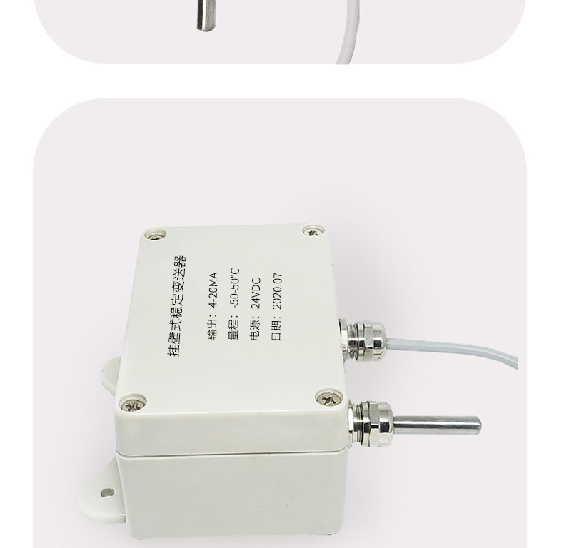 掛壁式溫度變送器2_http://m.gzyuanda.com_溫度儀表_第11張