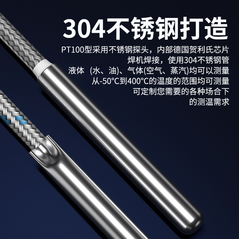 探針式溫度傳感器5_http://m.gzyuanda.com_溫度儀表_第3張