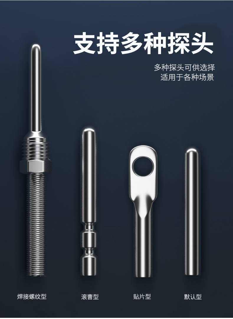 探針式溫度傳感器5_http://m.gzyuanda.com_溫度儀表_第8張