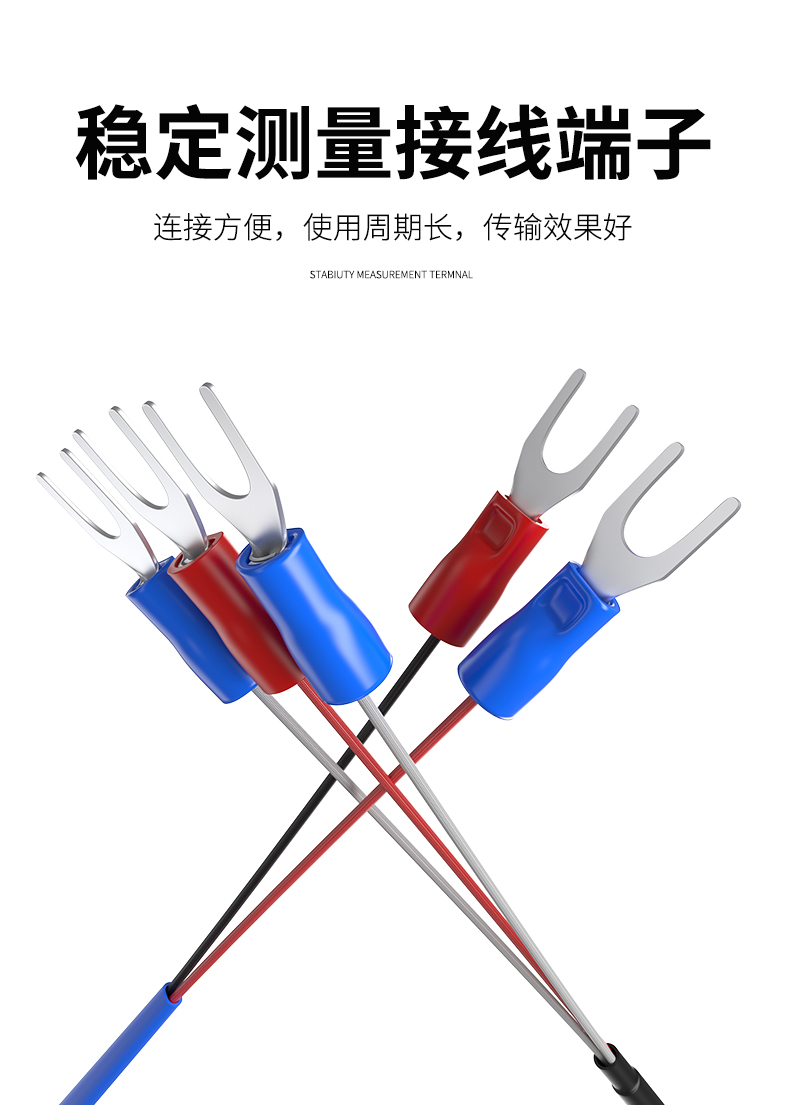 探針式溫度傳感器5_http://m.gzyuanda.com_溫度儀表_第11張