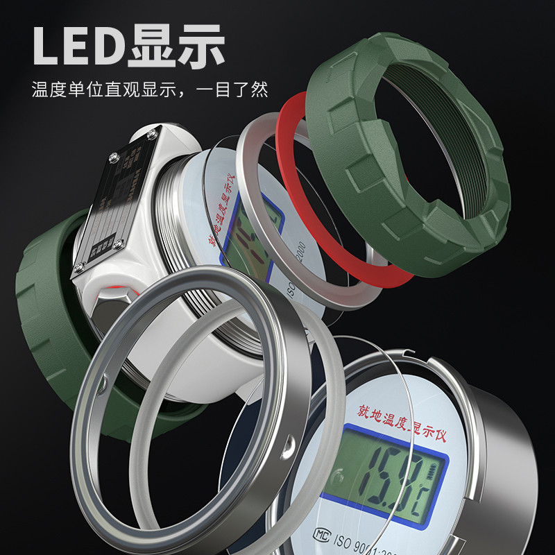 就地溫度顯示儀1_http://m.gzyuanda.com_溫度儀表_第3張