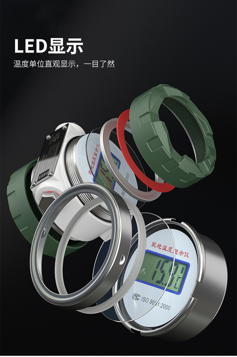 就地溫度顯示儀1_http://m.gzyuanda.com_溫度儀表_第9張