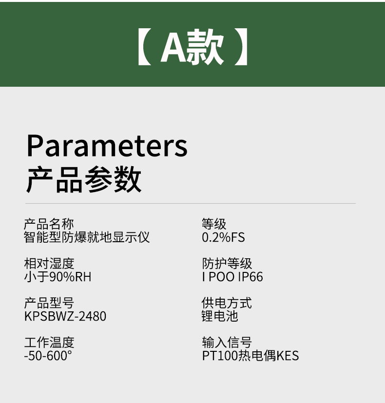 就地溫度顯示儀1_http://m.gzyuanda.com_溫度儀表_第10張