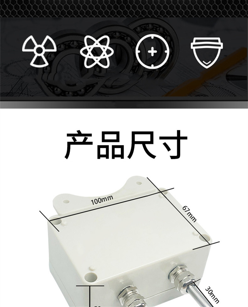 掛壁式溫度變送器2_http://m.gzyuanda.com_溫度儀表_第4張