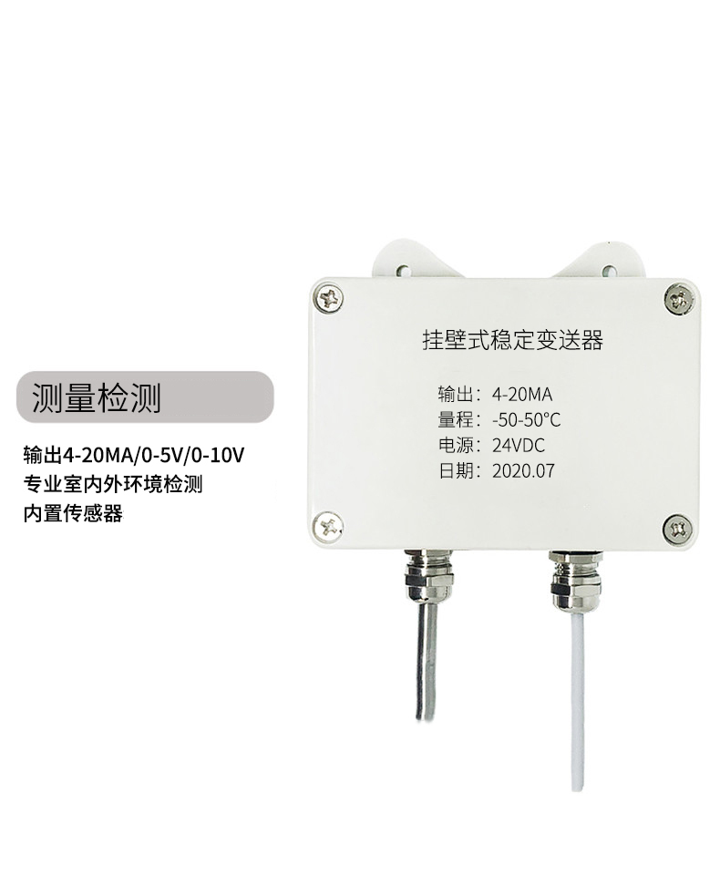 掛壁式溫度變送器2_http://m.gzyuanda.com_溫度儀表_第5張