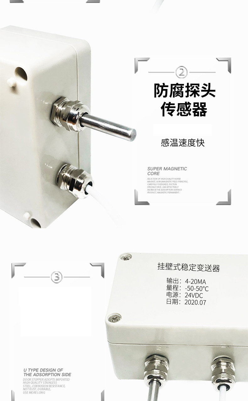 掛壁式溫度變送器2_http://m.gzyuanda.com_溫度儀表_第9張