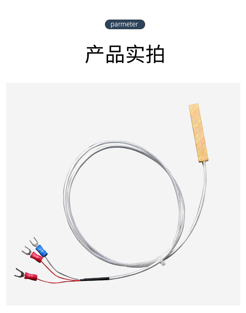 貼片式溫度傳感器7_http://m.gzyuanda.com_溫度儀表_第13張