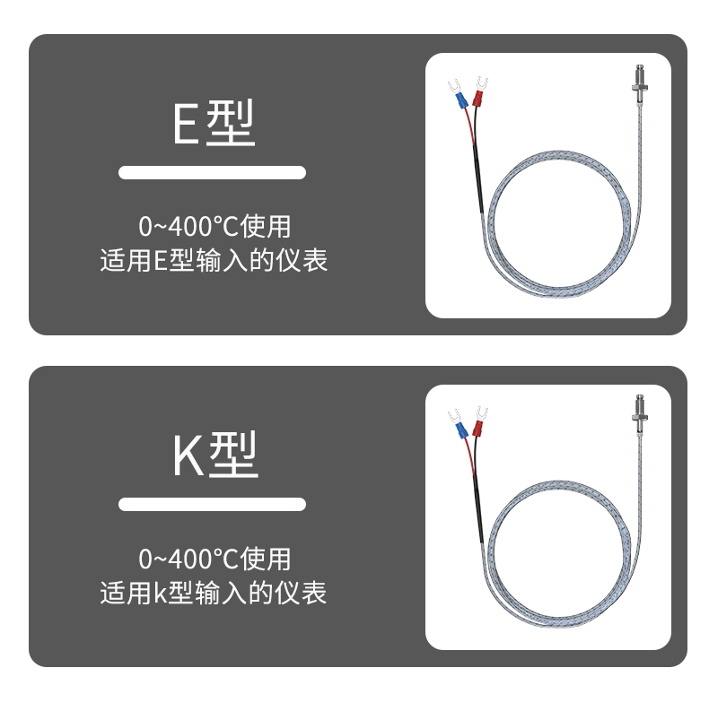 多規格溫度傳感器9_http://m.gzyuanda.com_溫度儀表_第9張