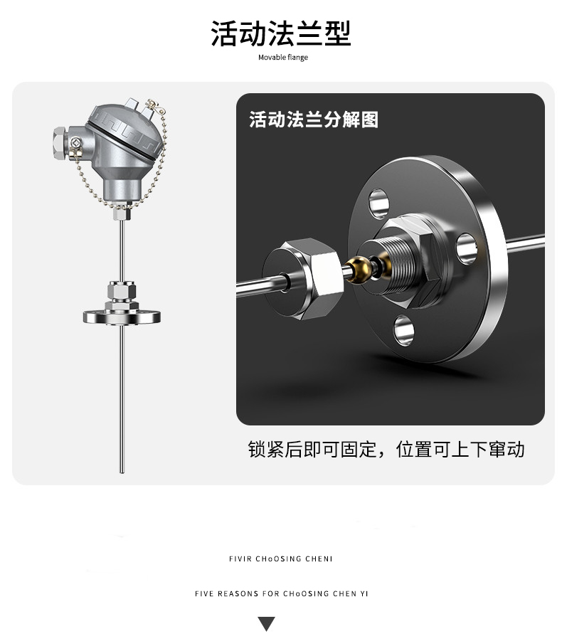 鎧裝熱電偶-阻10_http://m.gzyuanda.com_溫度儀表_第10張