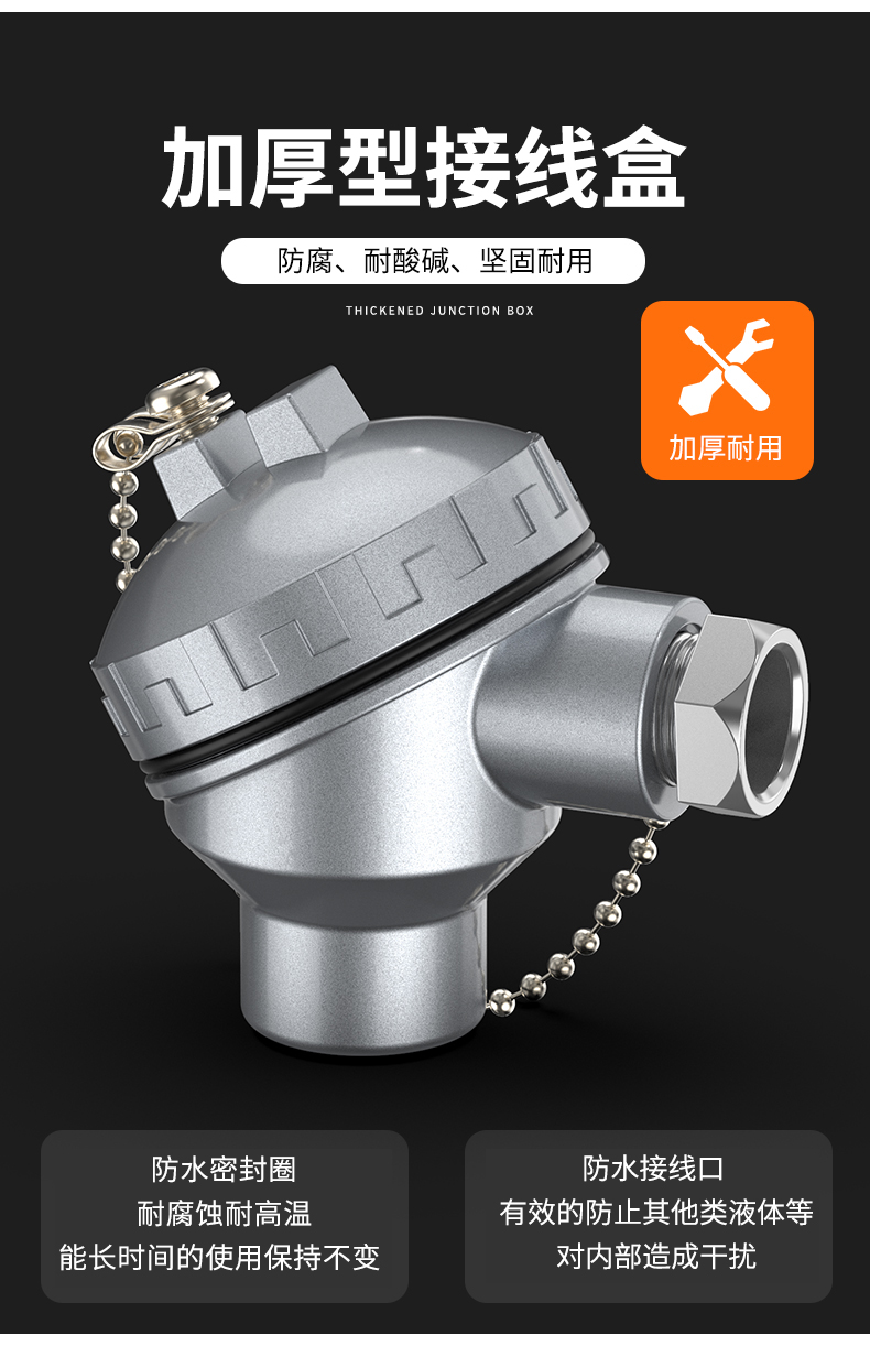 鎧裝熱電偶-阻10_http://m.gzyuanda.com_溫度儀表_第12張