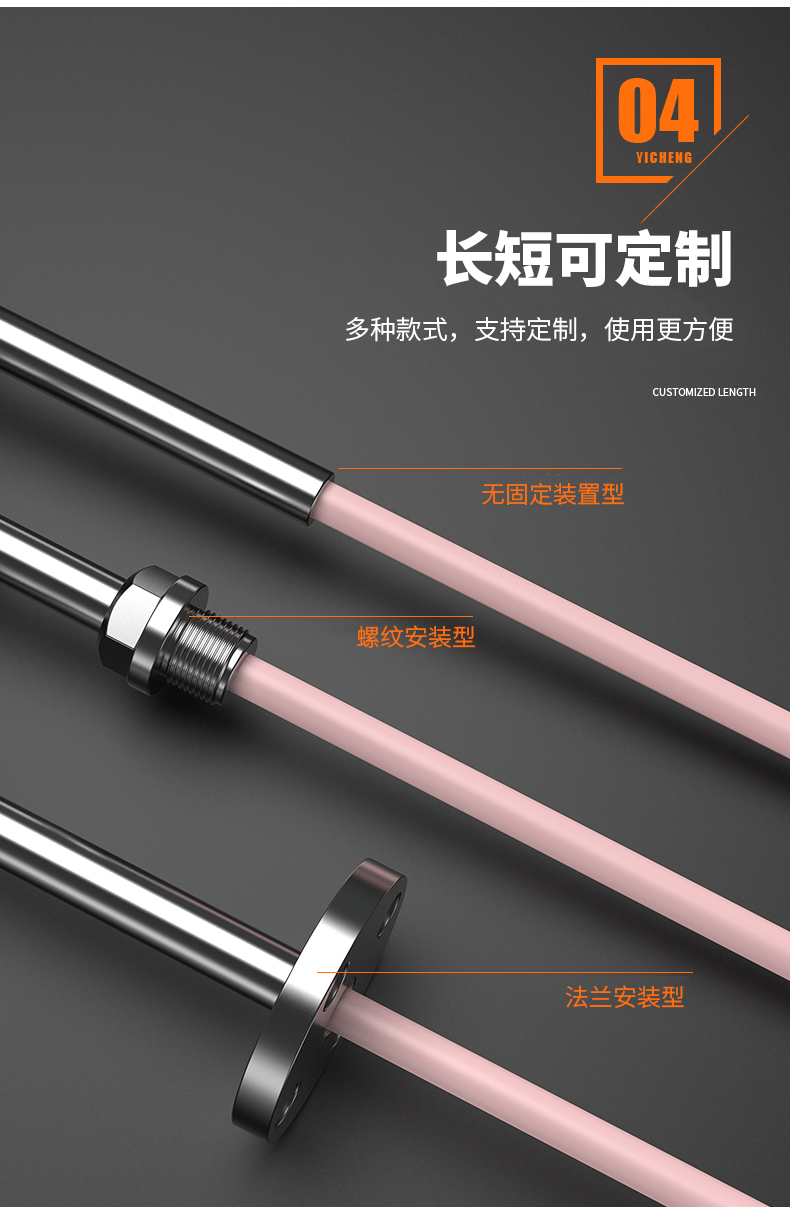 S型鉑銠熱電偶11_http://m.gzyuanda.com_溫度儀表_第10張