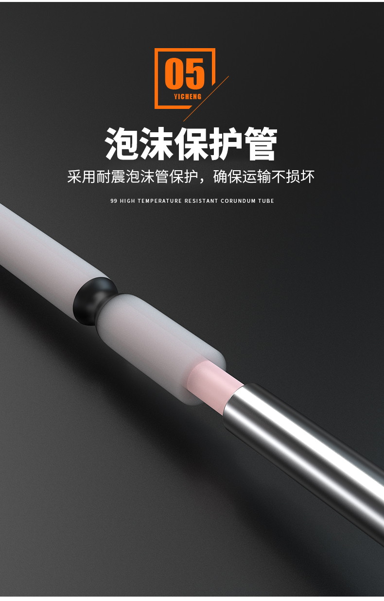 S型鉑銠熱電偶11_http://m.gzyuanda.com_溫度儀表_第11張