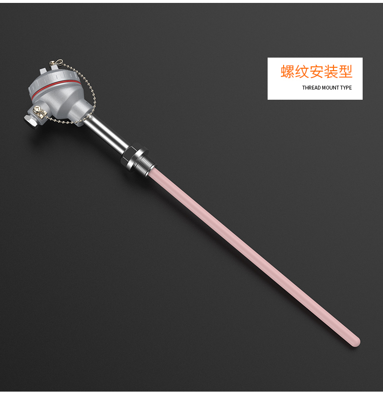 S型鉑銠熱電偶11_http://m.gzyuanda.com_溫度儀表_第13張
