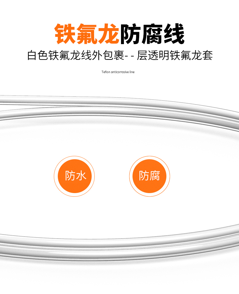 鐵氟龍熱電阻12_http://m.gzyuanda.com_溫度儀表_第10張