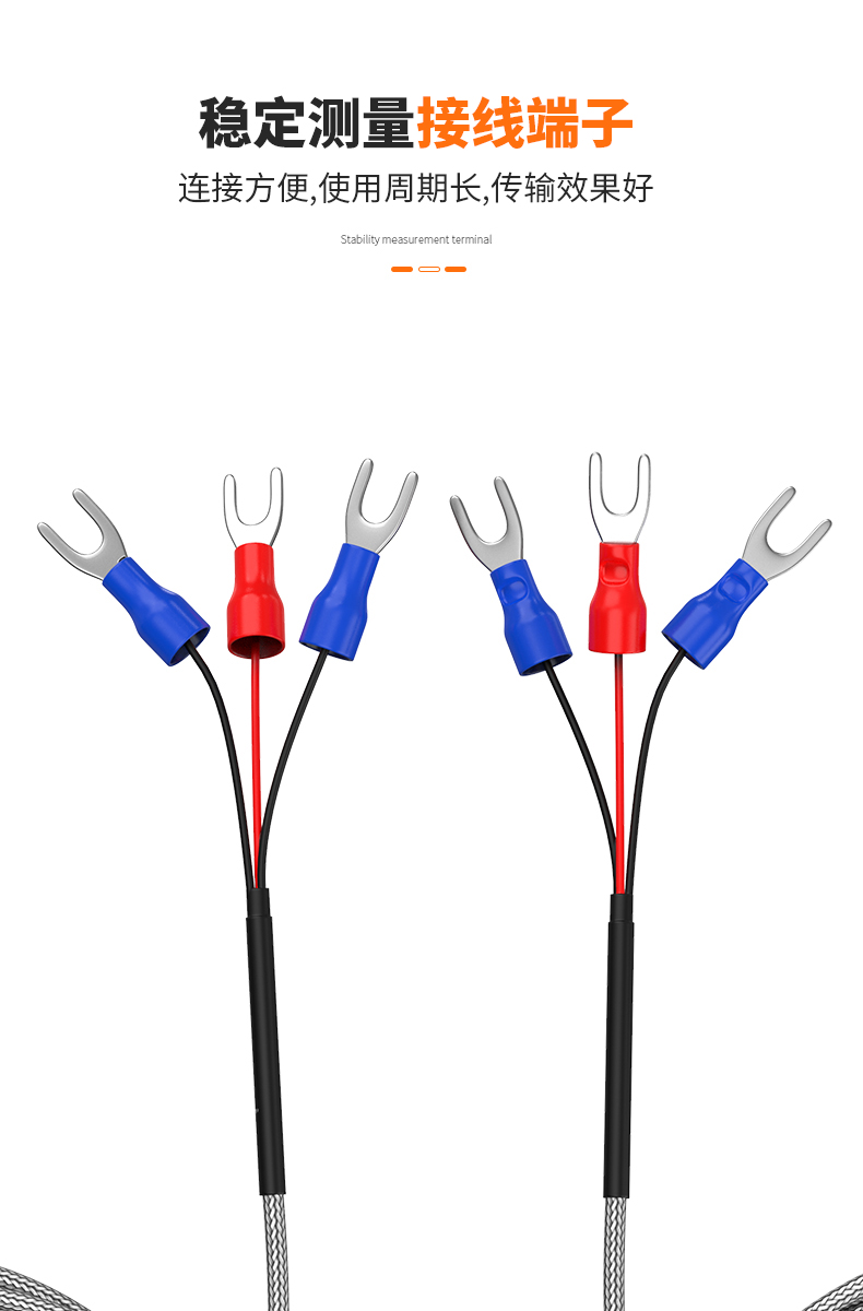 PT100溫度傳感器13_http://m.gzyuanda.com_溫度儀表_第12張