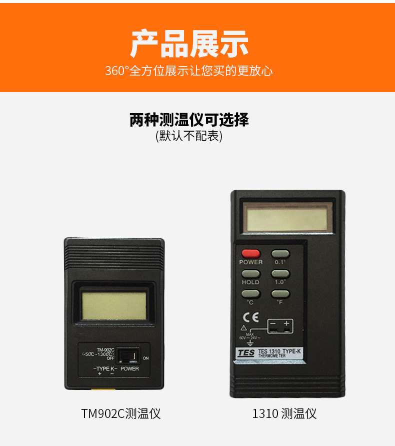 WRNK-187鎧裝熱電偶14_http://m.gzyuanda.com_溫度儀表_第13張