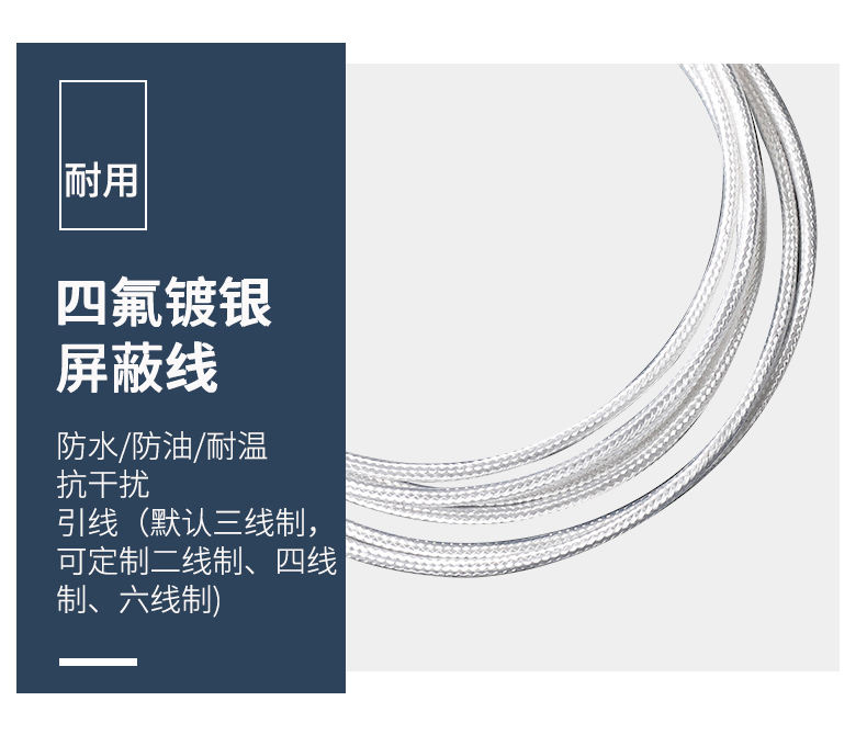 貼片式溫度傳感器7_http://m.gzyuanda.com_溫度儀表_第10張