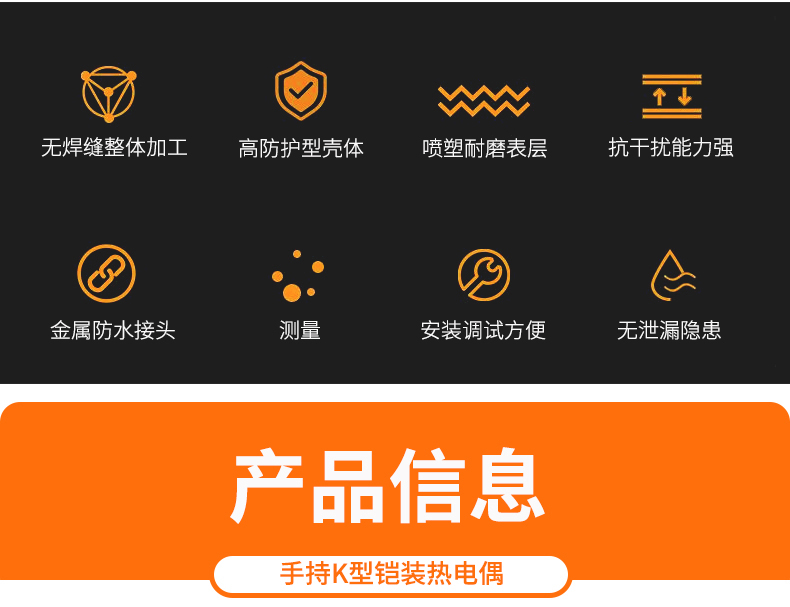 2008一體化溫度傳感器8_http://m.gzyuanda.com_溫度儀表_第5張