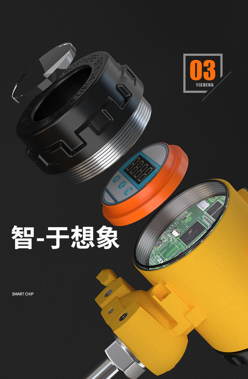 2008一體化溫度傳感器8_http://m.gzyuanda.com_溫度儀表_第10張