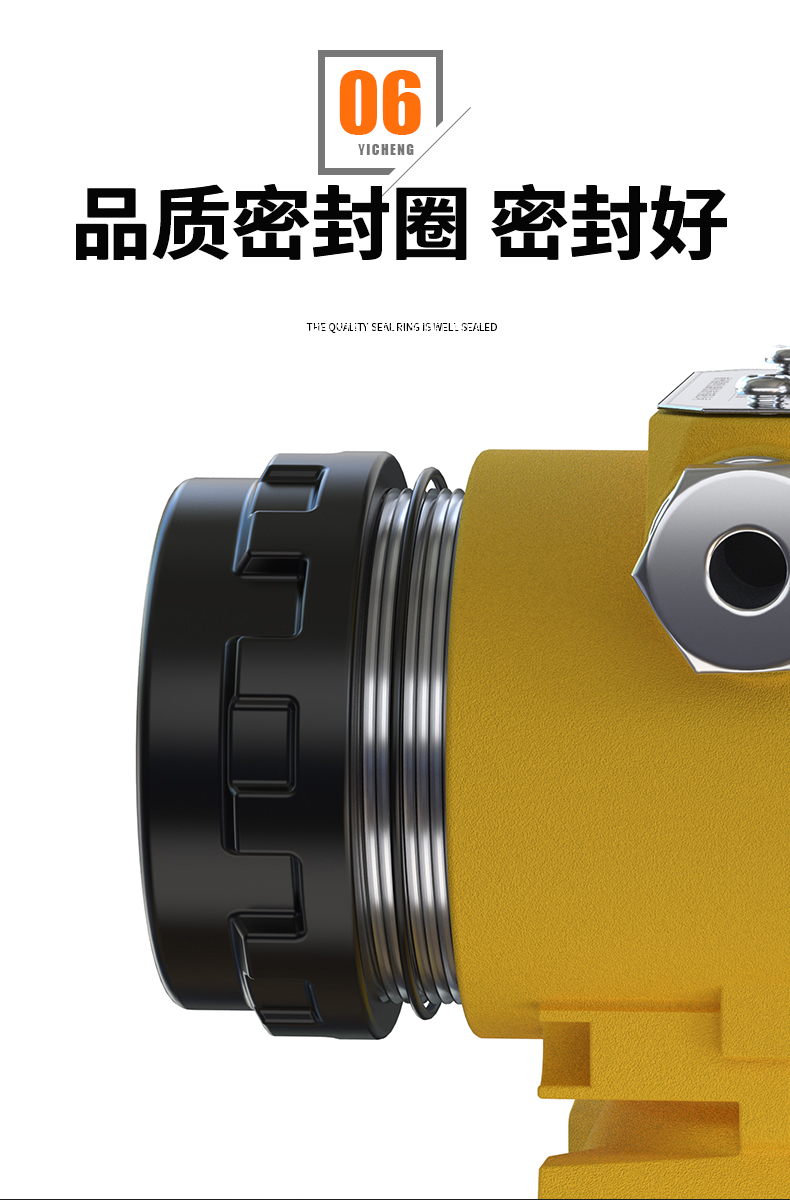 2008一體化溫度傳感器8_http://m.gzyuanda.com_溫度儀表_第13張