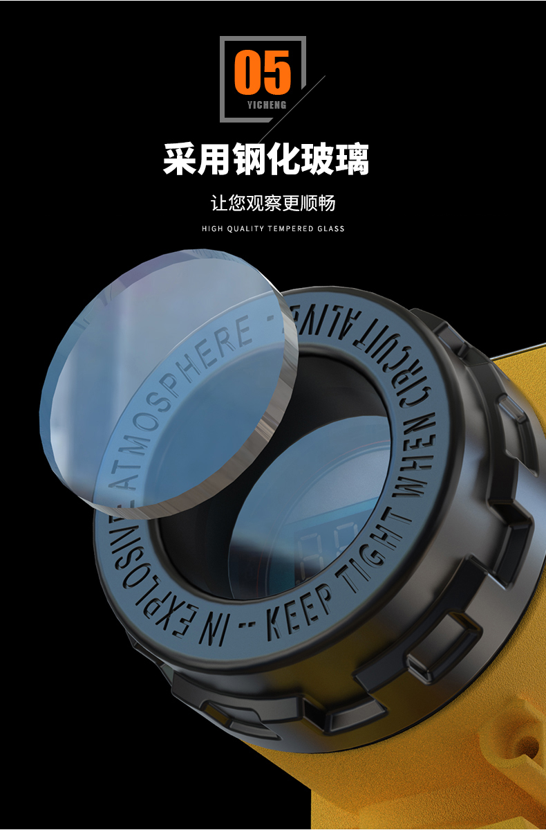 2008一體化溫度傳感器8_http://m.gzyuanda.com_溫度儀表_第12張