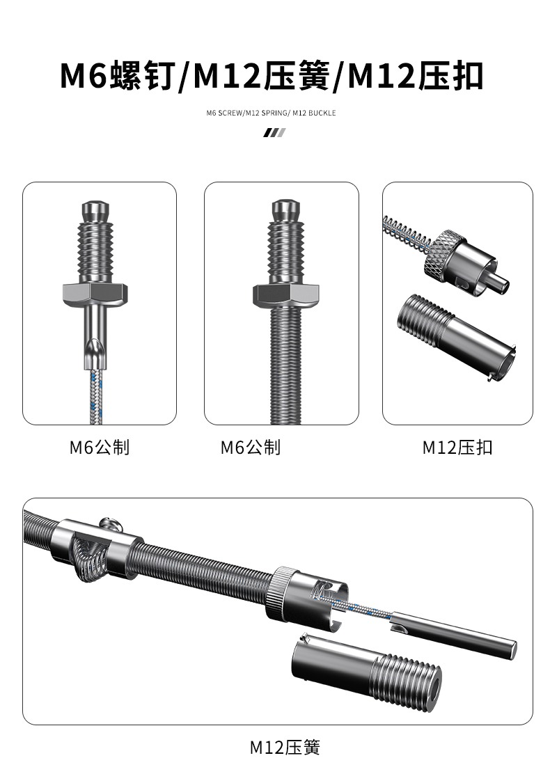 多規格溫度傳感器9_http://m.gzyuanda.com_溫度儀表_第8張