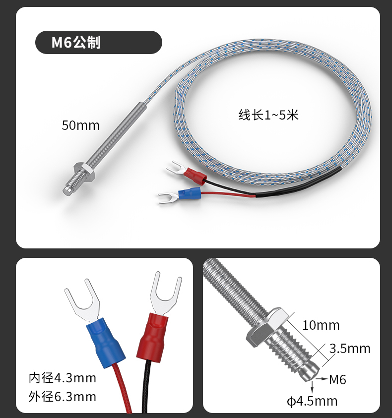 多規格溫度傳感器9_http://m.gzyuanda.com_溫度儀表_第14張