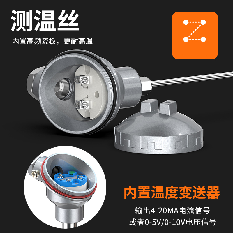 鎧裝熱電偶-阻10_http://m.gzyuanda.com_溫度儀表_第2張