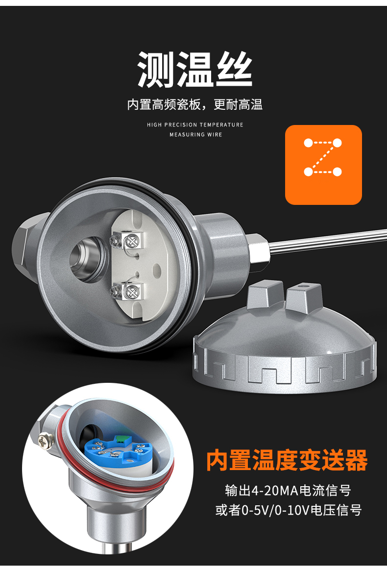 鎧裝熱電偶-阻10_http://m.gzyuanda.com_溫度儀表_第11張