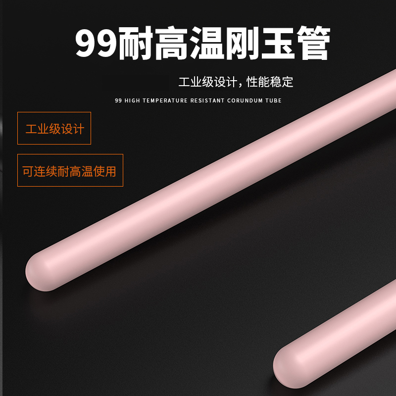 S型鉑銠熱電偶11_http://m.gzyuanda.com_溫度儀表_第3張