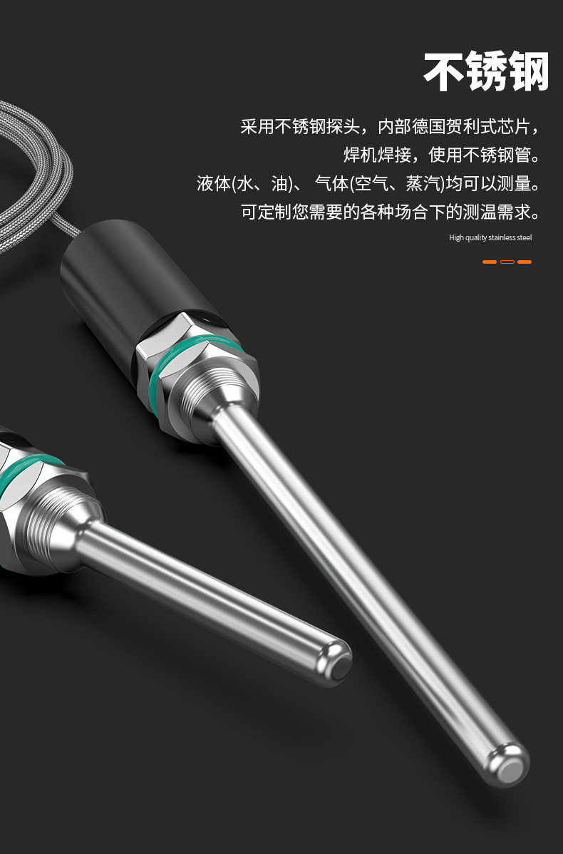 PT100溫度傳感器13_http://m.gzyuanda.com_溫度儀表_第11張