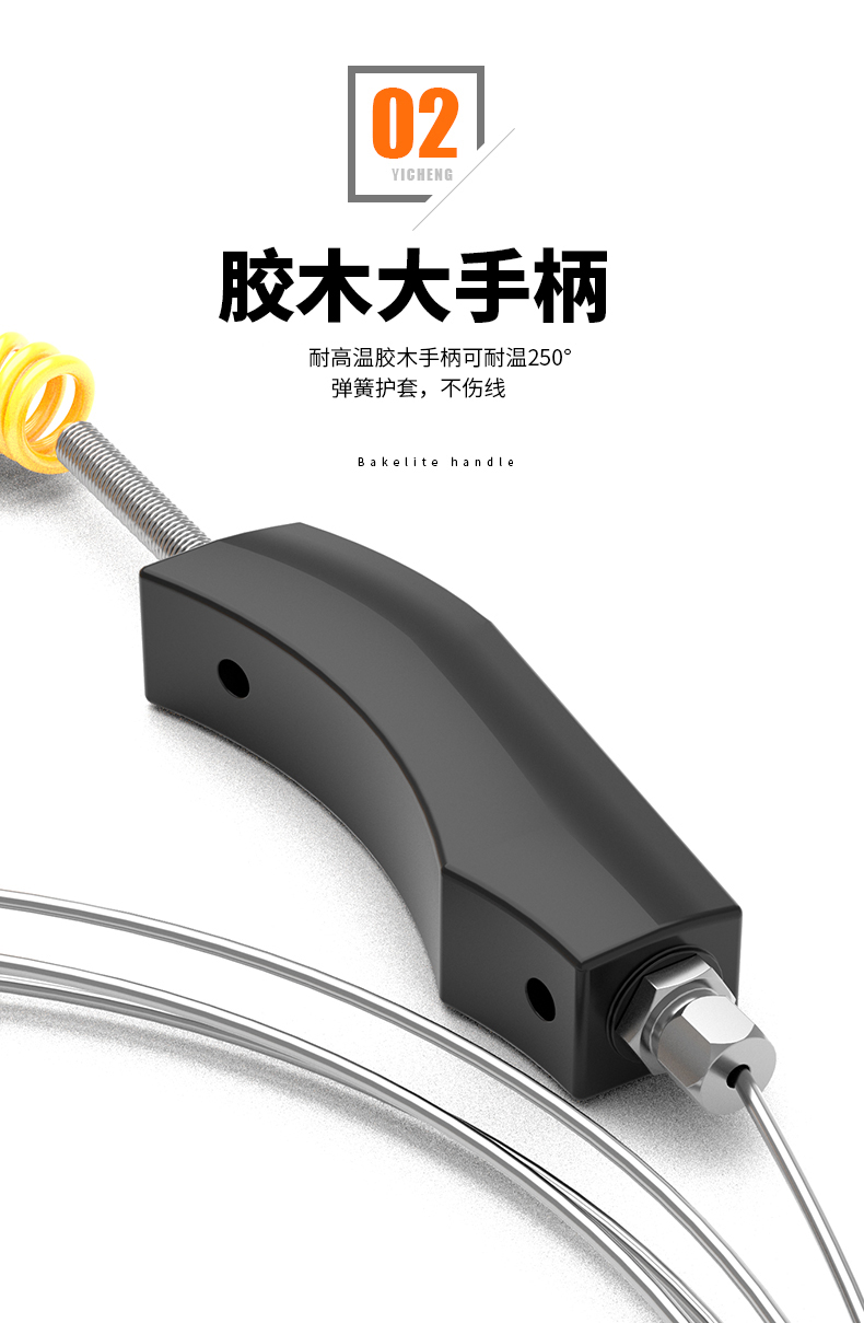 WRNK-187鎧裝熱電偶14_http://m.gzyuanda.com_溫度儀表_第8張