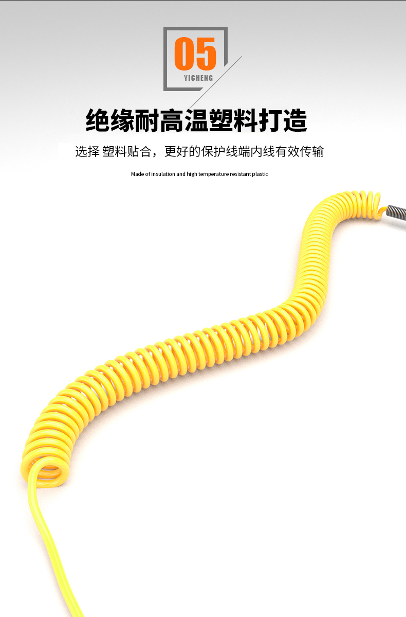 WRNK-187鎧裝熱電偶14_http://m.gzyuanda.com_溫度儀表_第11張