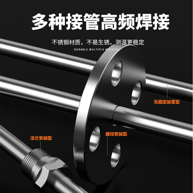 WRNM-131耐磨熱電偶15_http://m.gzyuanda.com_溫度儀表_第2張