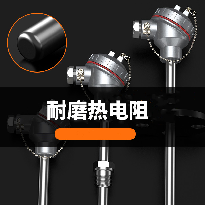 WRNM-131耐磨熱電偶15_http://m.gzyuanda.com_溫度儀表_第4張