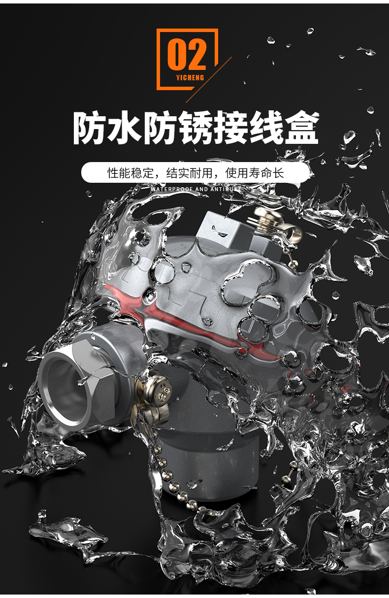 WRNM-131耐磨熱電偶15_http://m.gzyuanda.com_溫度儀表_第10張