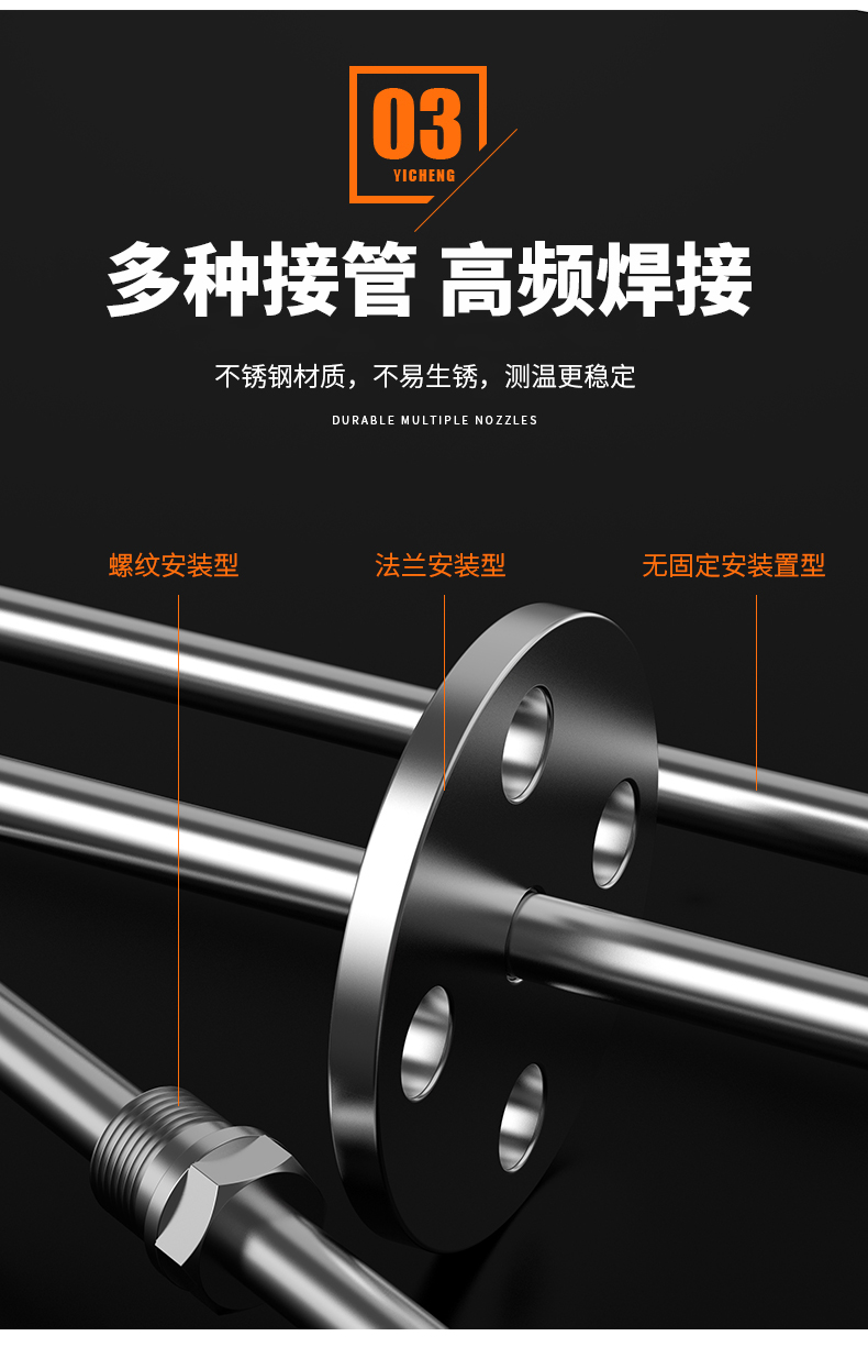 WRNM-131耐磨熱電偶15_http://m.gzyuanda.com_溫度儀表_第11張