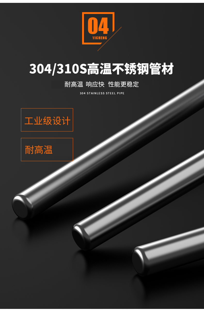 WRNM-131耐磨熱電偶15_http://m.gzyuanda.com_溫度儀表_第12張