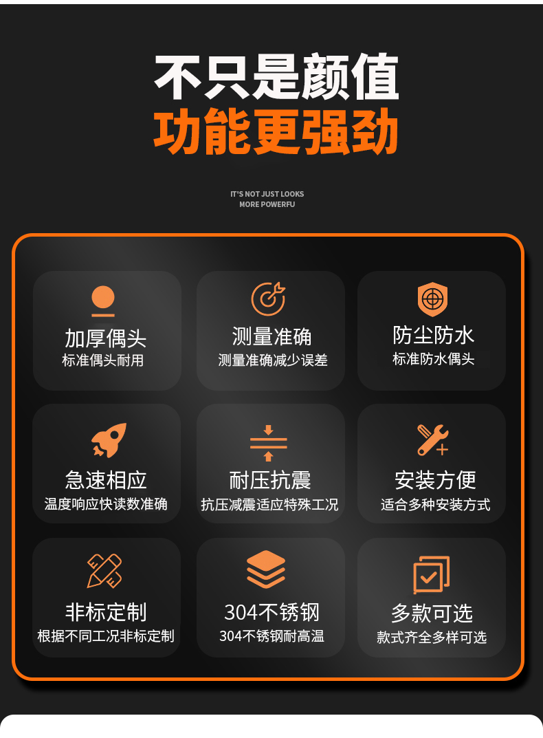 PT-100 一體化溫度傳感變送器16_http://m.gzyuanda.com_溫度儀表_第6張