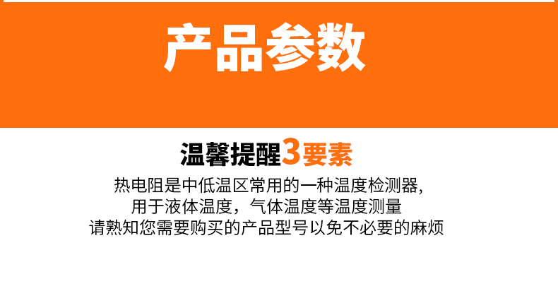 PT-100 一體化溫度傳感變送器16_http://m.gzyuanda.com_溫度儀表_第9張