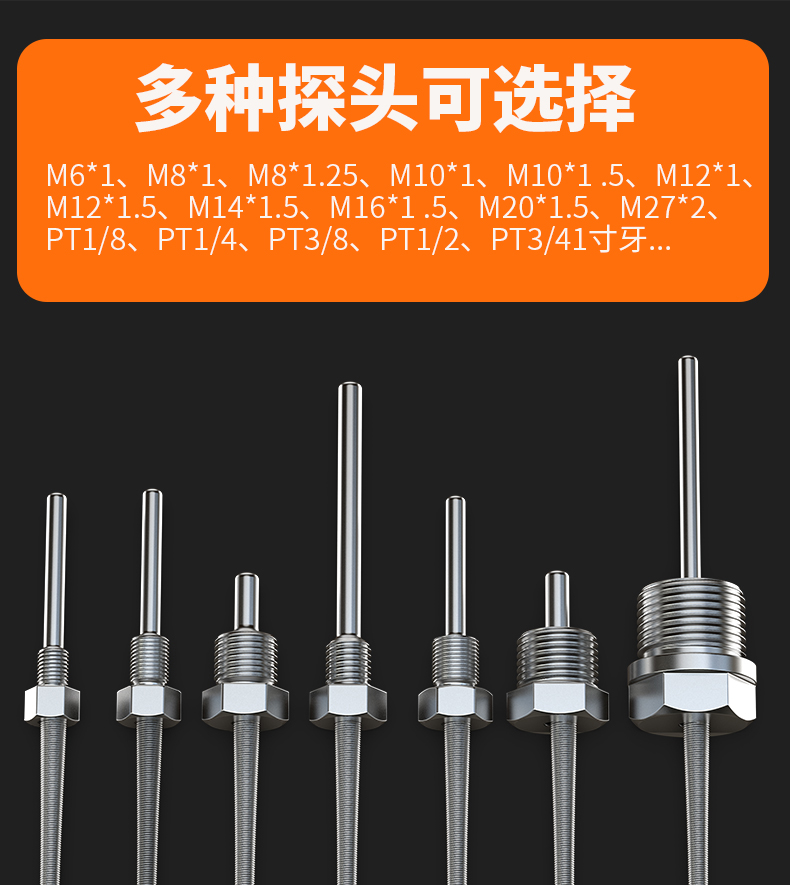 固定螺紋溫度傳感器17_http://m.gzyuanda.com_溫度儀表_第6張