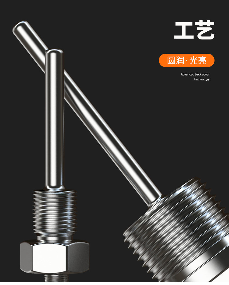 固定螺紋溫度傳感器17_http://m.gzyuanda.com_溫度儀表_第9張