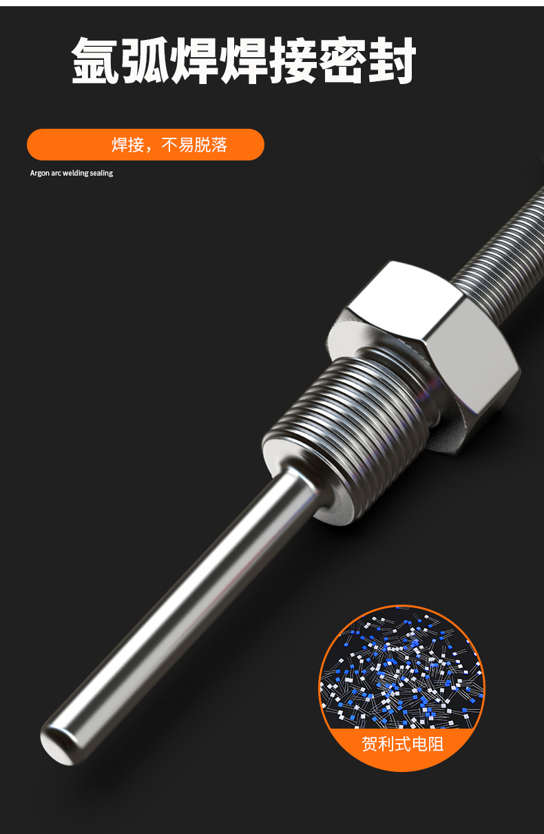 固定螺紋溫度傳感器17_http://m.gzyuanda.com_溫度儀表_第13張