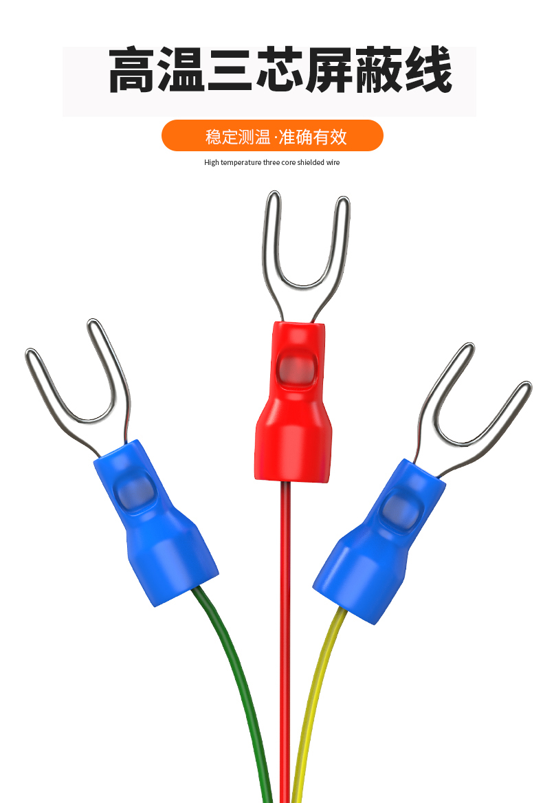 固定螺紋溫度傳感器17_http://m.gzyuanda.com_溫度儀表_第14張