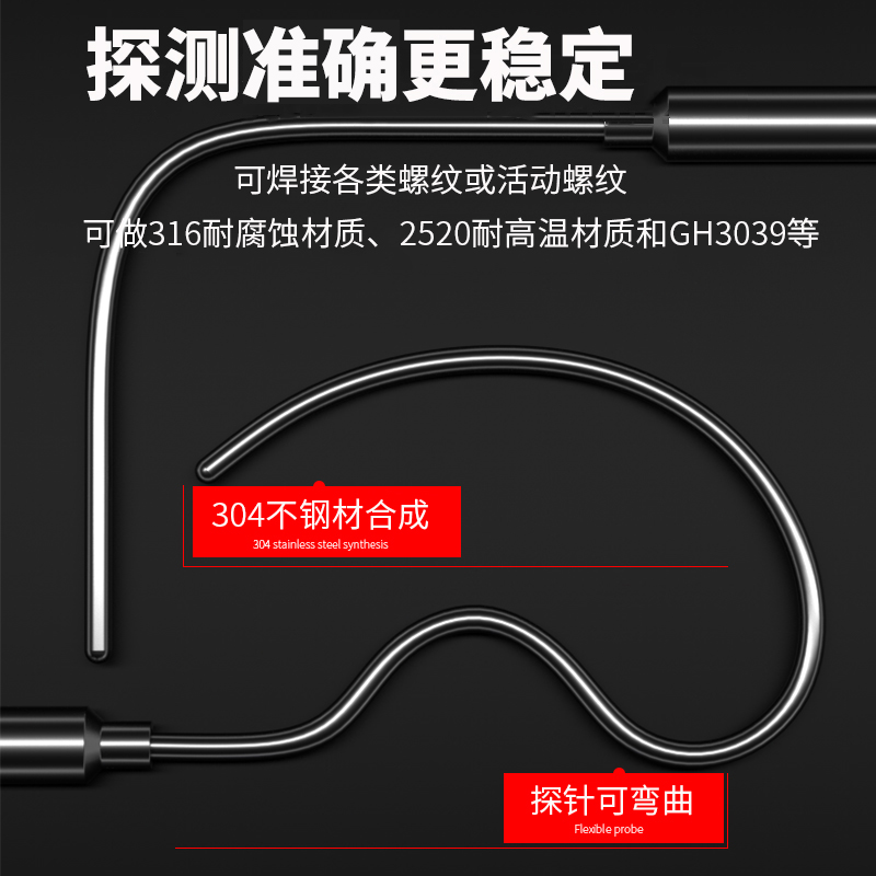 鎧裝溫度傳感器18_http://m.gzyuanda.com_溫度儀表_第2張