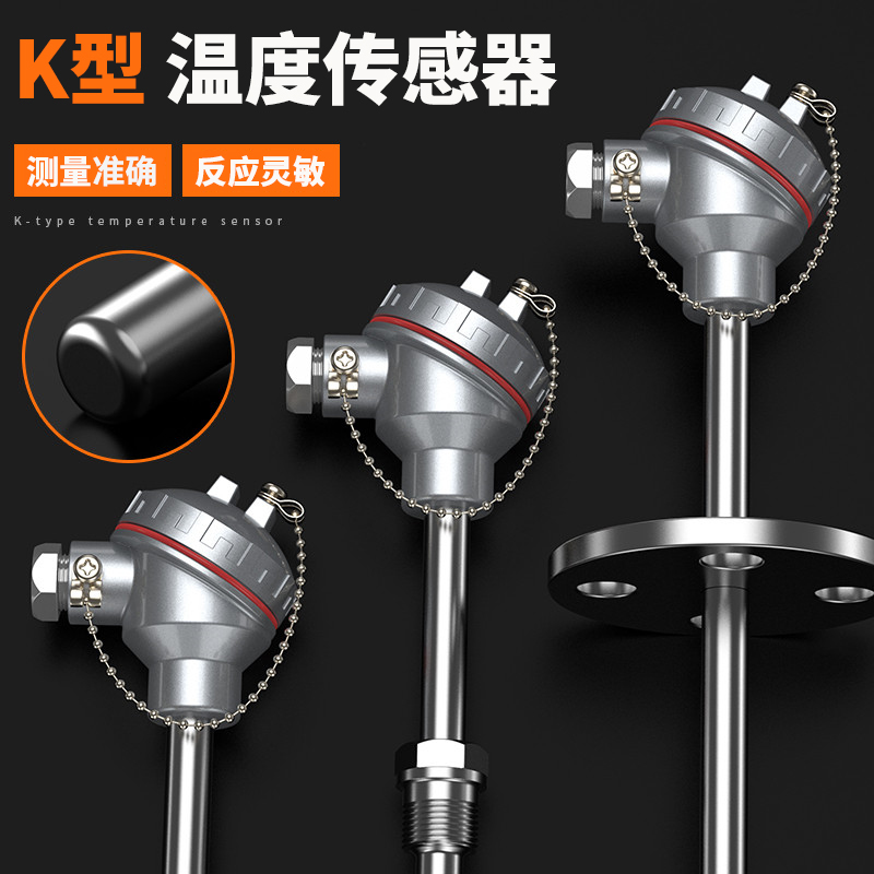 K型溫度傳感器19_http://m.gzyuanda.com_溫度儀表_第3張