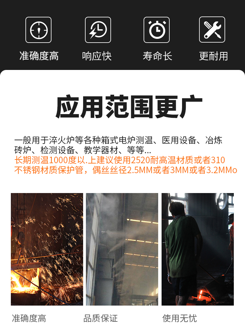 K型溫度傳感器19_http://m.gzyuanda.com_溫度儀表_第6張